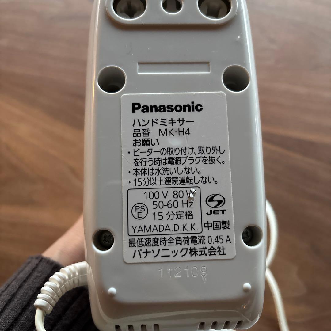Panasonic MK-H4 ハンドミキサー