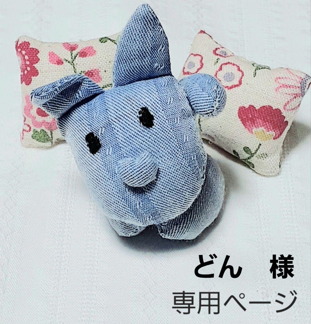 どん