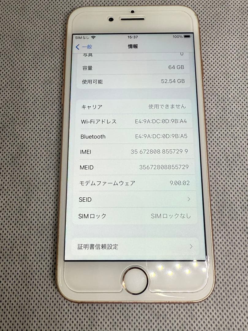 Apple iPhone 8 ゴールド SIMフリー