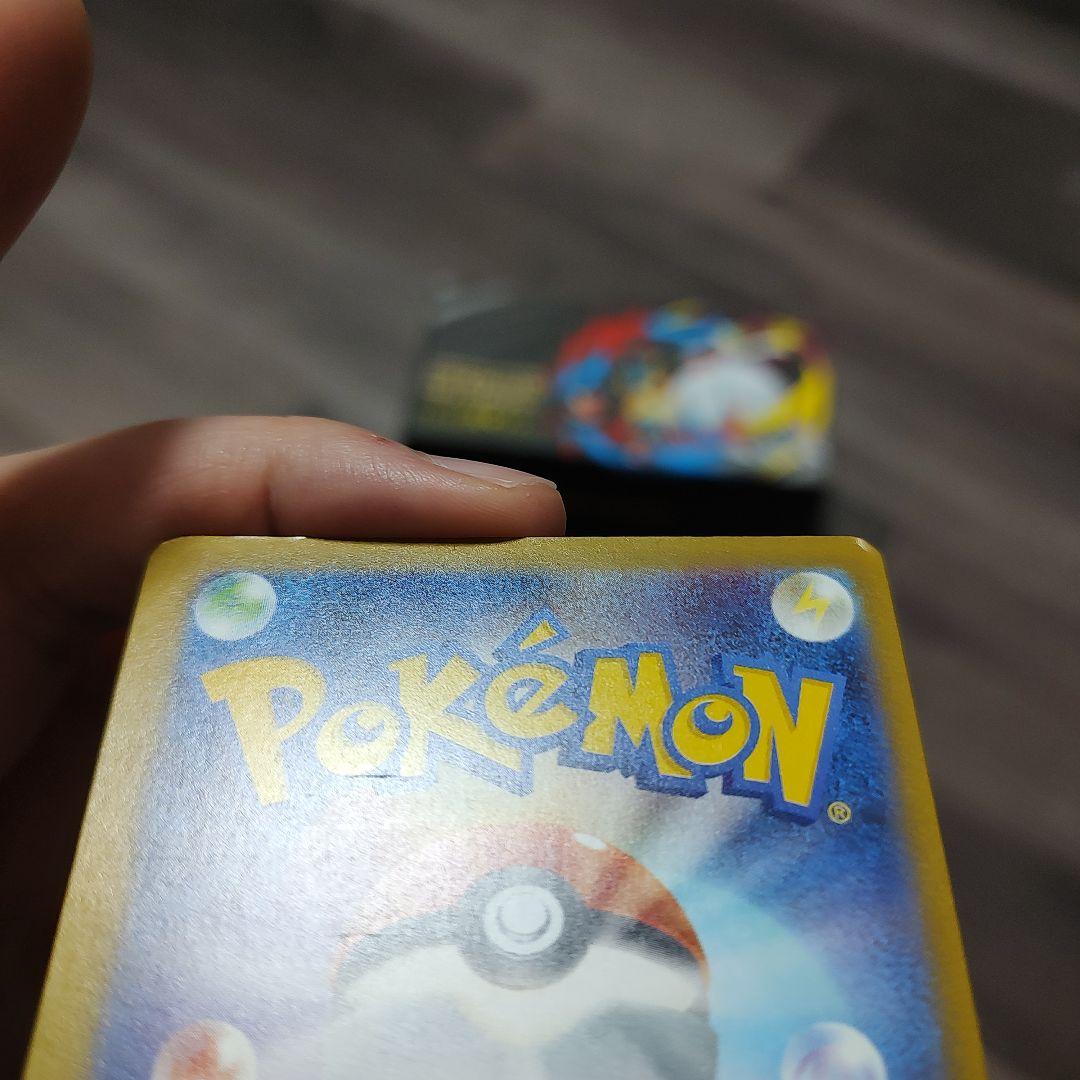 メガゲッコウガex MUR [120/083