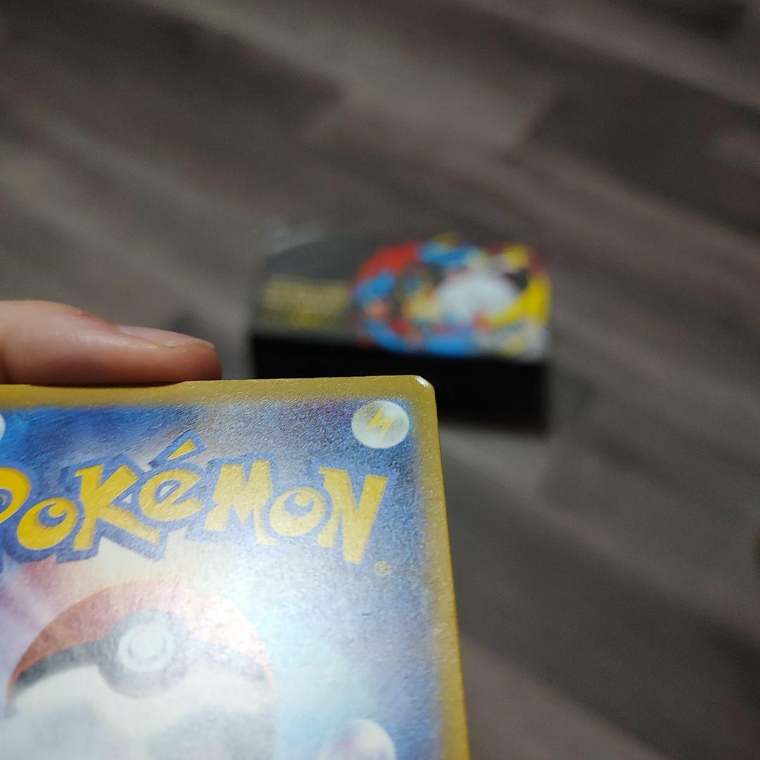 メガゲッコウガex MUR [120/083