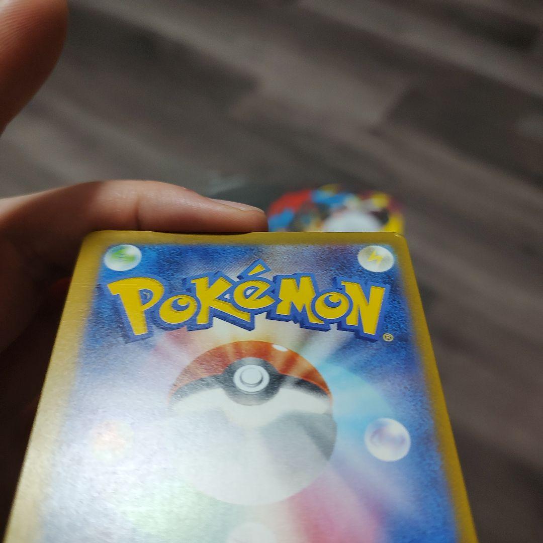 メガゲッコウガex MUR [120/083