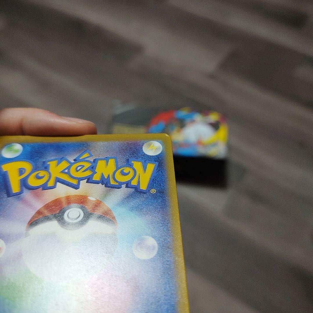 メガゲッコウガex MUR [120/083