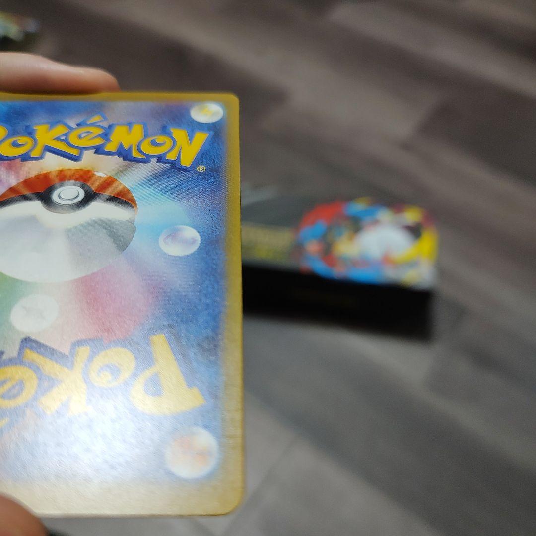 メガゲッコウガex MUR [120/083