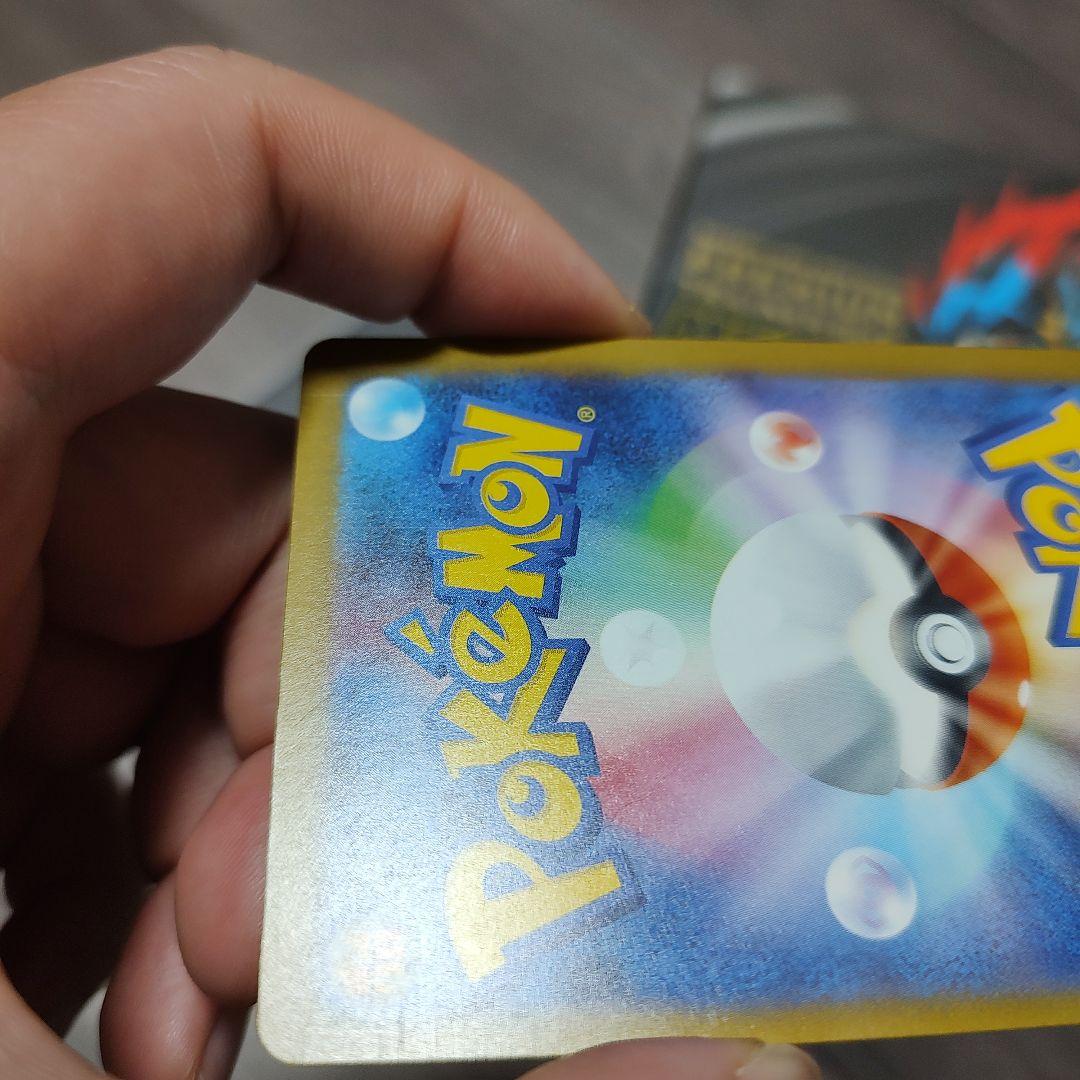 メガゲッコウガex MUR [120/083