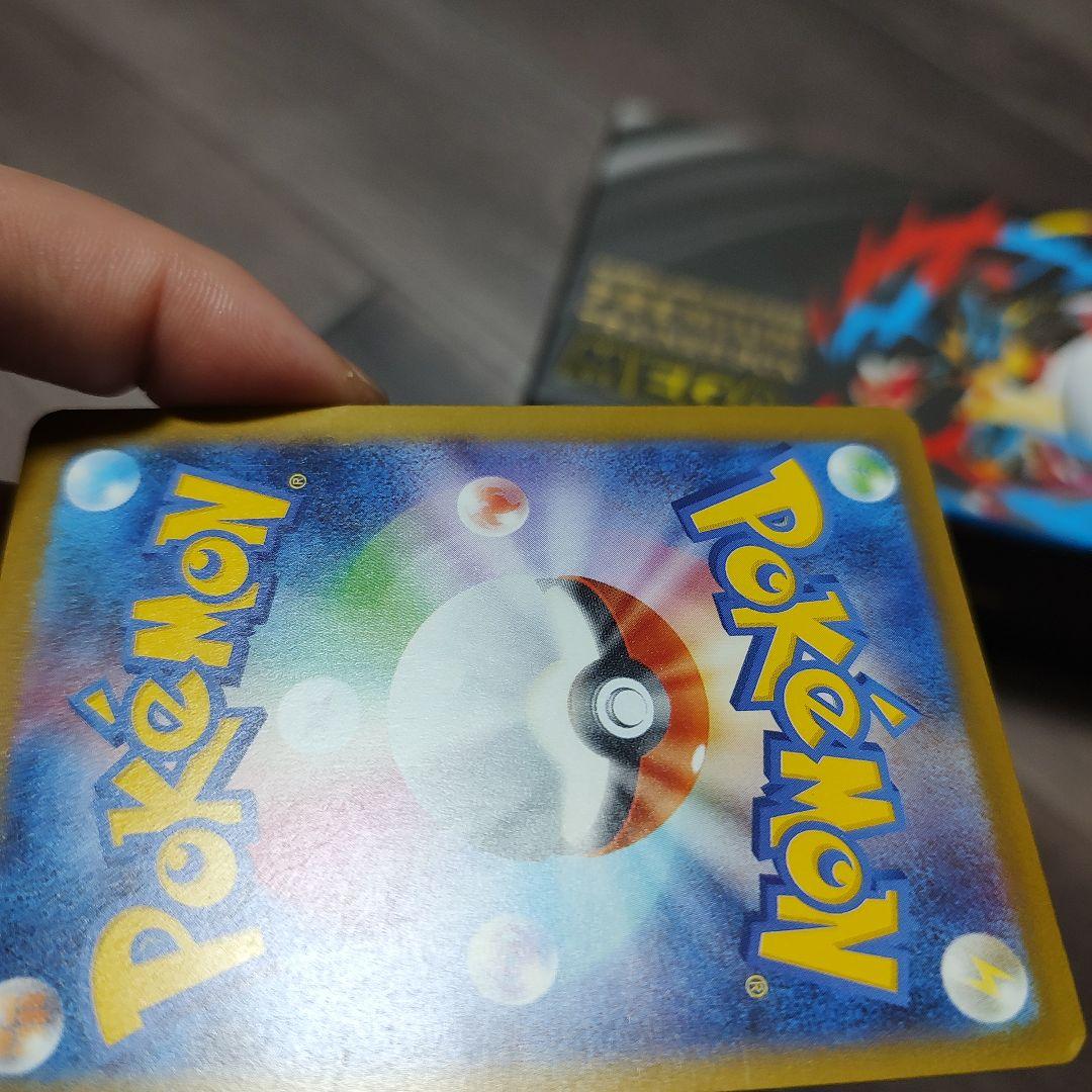 メガゲッコウガex MUR [120/083