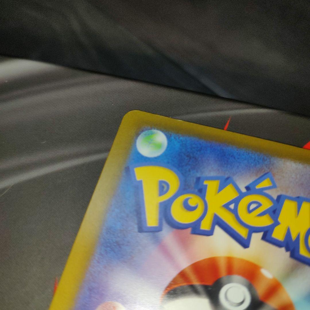 メガゲッコウガex MUR [120/083