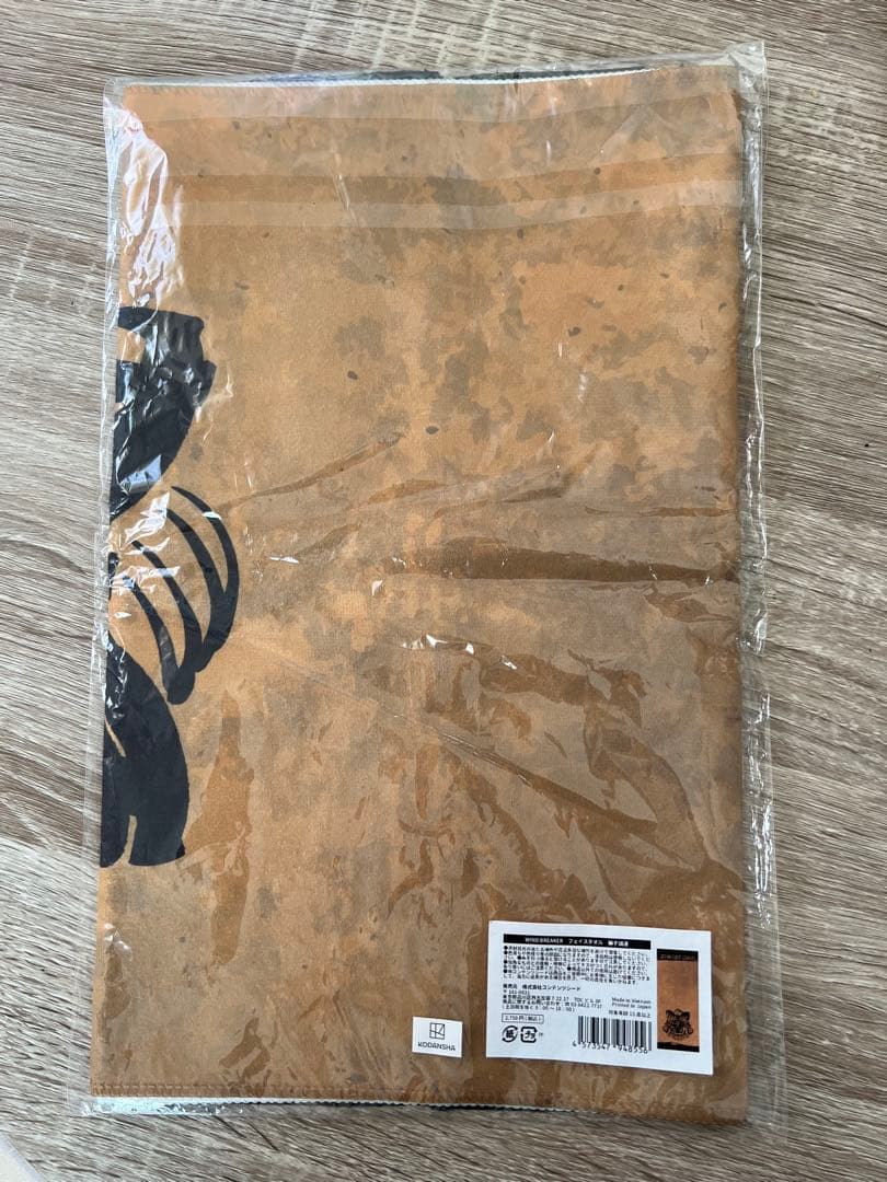 獅子頭連 フェイスタオル