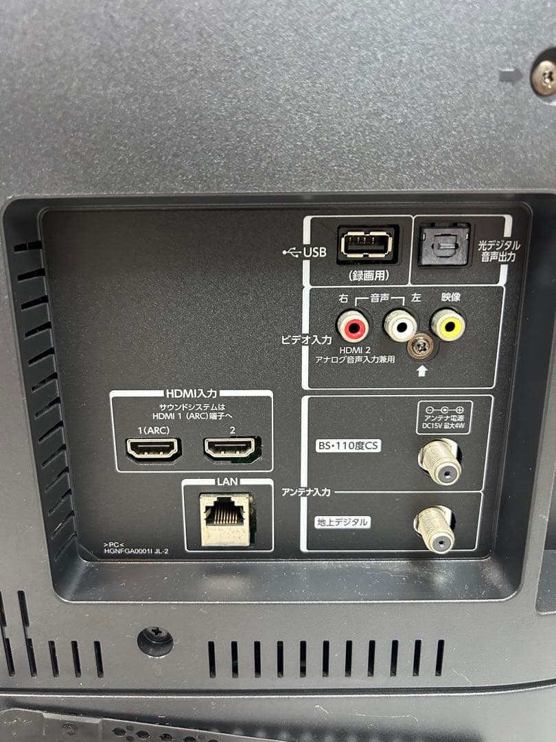 TOSHIBA 東芝 40型液晶テレビ 40V31 2020年製