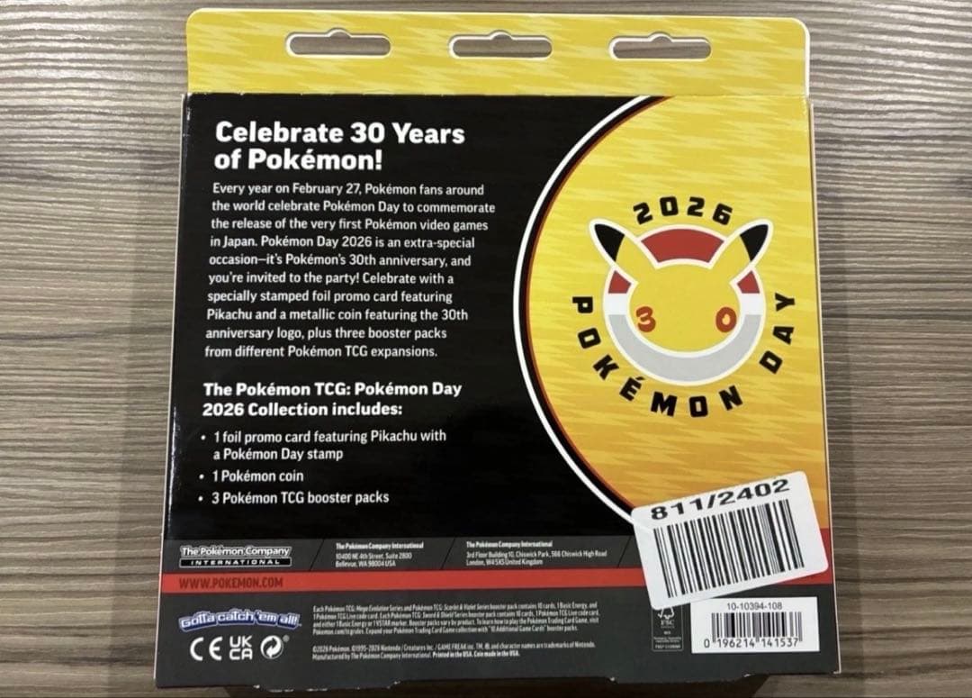 ポケモンカードゲーム 2026 Pokémon Day コレクション