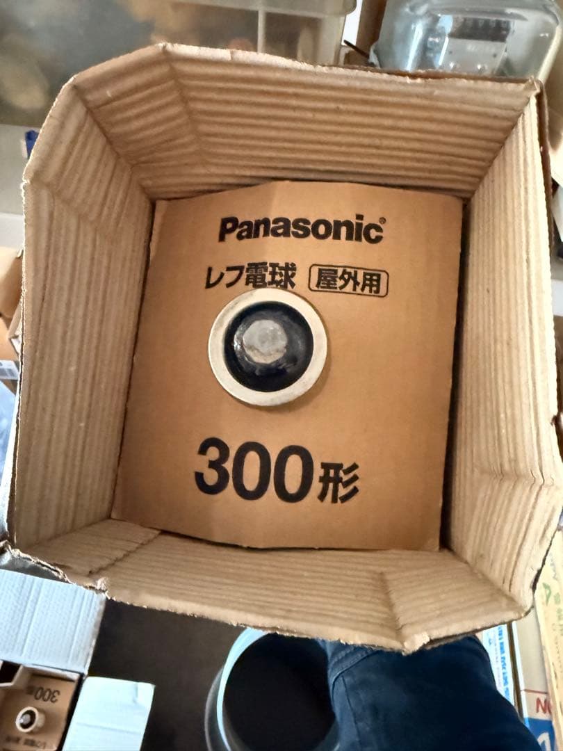Panasonic 110V 300形 レフ電球　6個