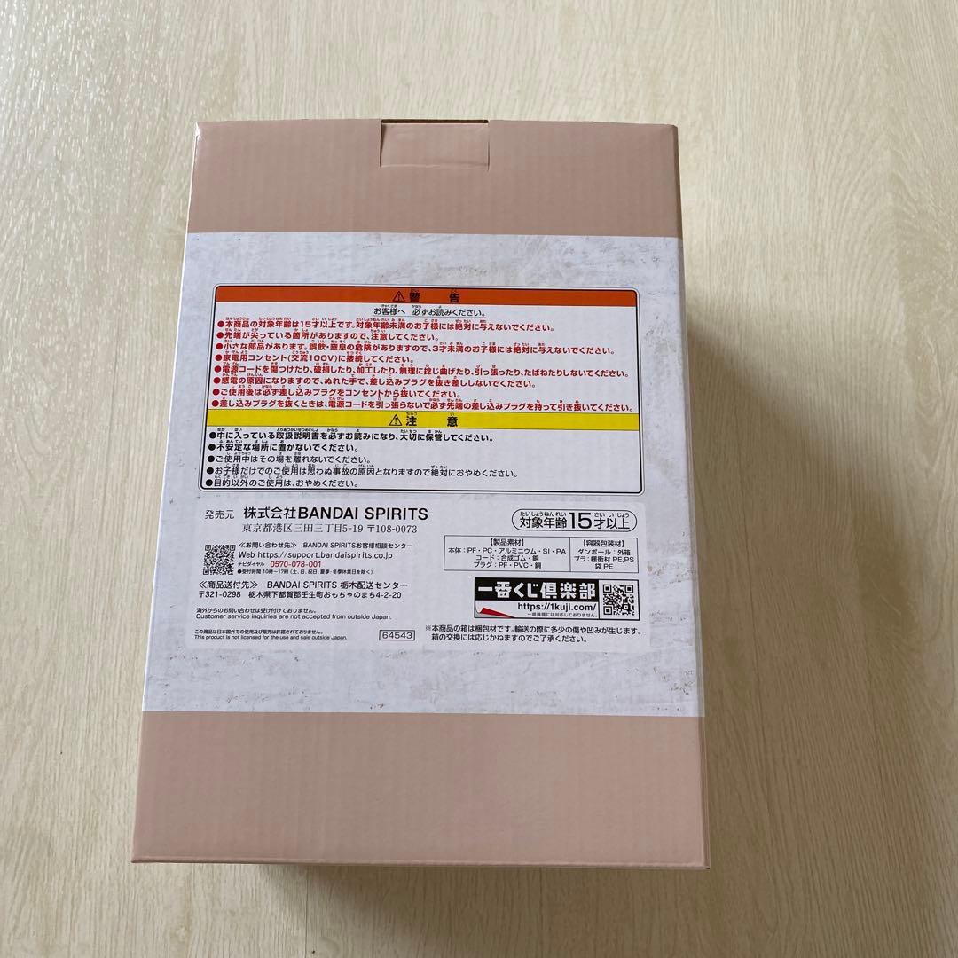 ひ*ん様 パンどろぼう　1番くじ