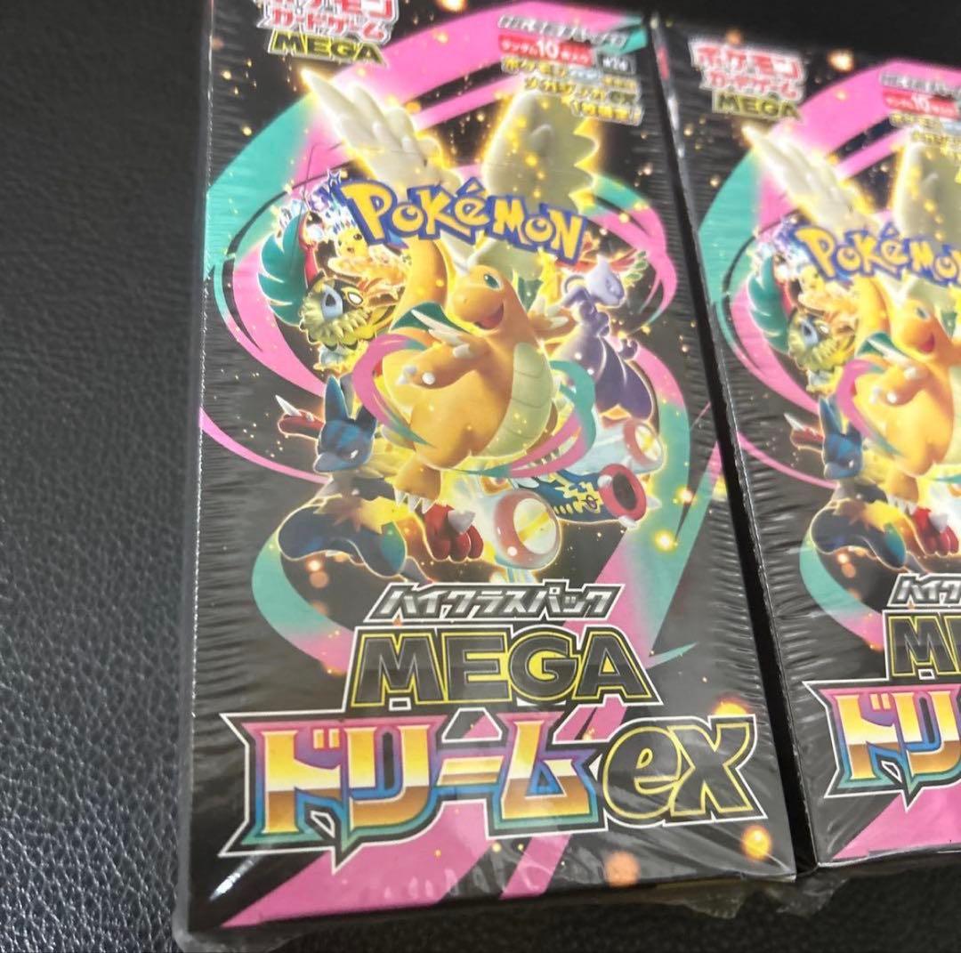 ［販売実績有］MEGAドリームex 2ボックス 新品未開封 シュリンク付き