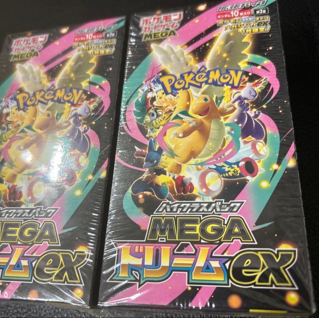 ［販売実績有］MEGAドリームex 2ボックス 新品未開封 シュリンク付き