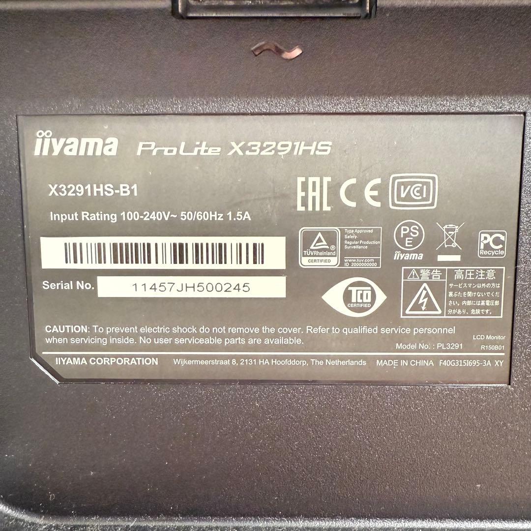 iiyama モニター ディスプレイ X3291HS-B1