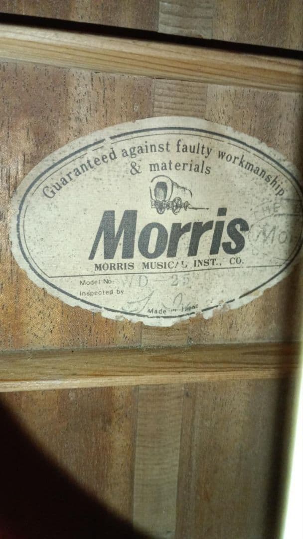 【名機】Morris WD-25 寺田楽器製 ハミングバード／DOVE 調整済