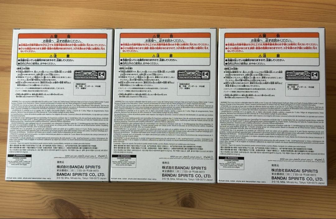 僕のヒーローアカデミア ちあぴこ 3種セット