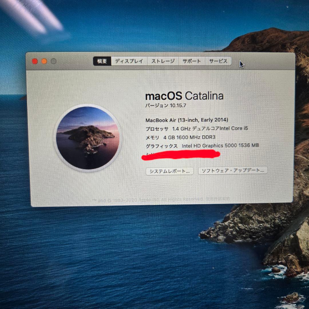 2014 i7 MacBookAir 13インチ　121GB