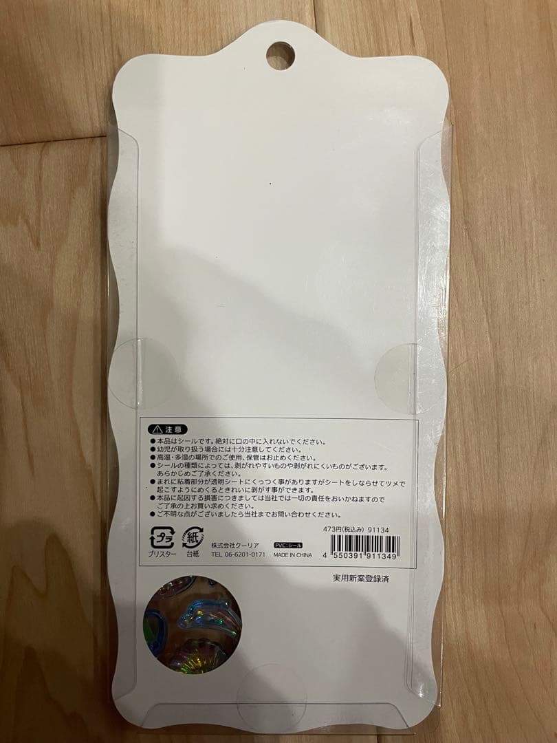 ボンボンドロップシールクーリアオーロラシリーズロマンスボンボン