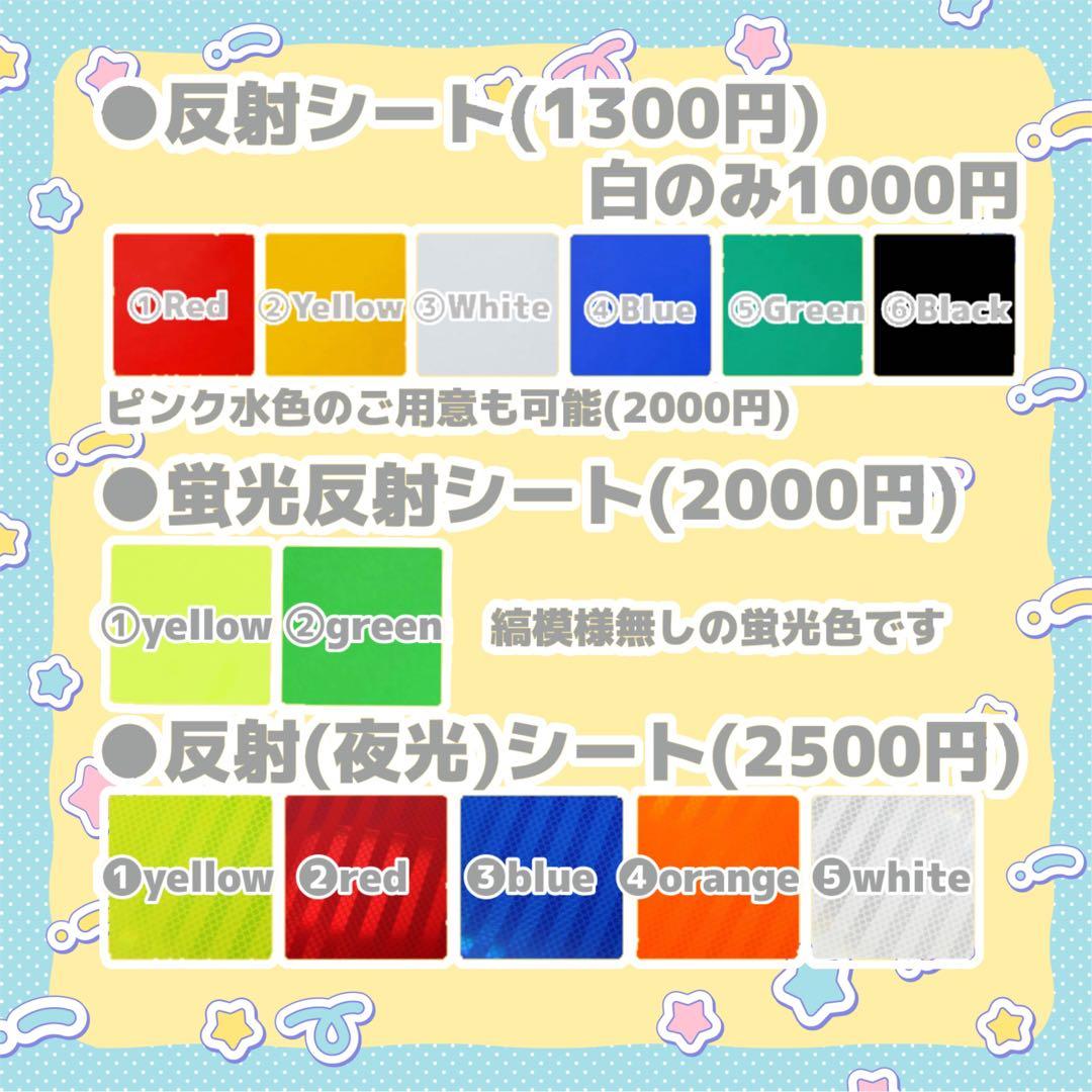 らぶ うちわ文字 オーダー 団扇屋さん 文字パネル
