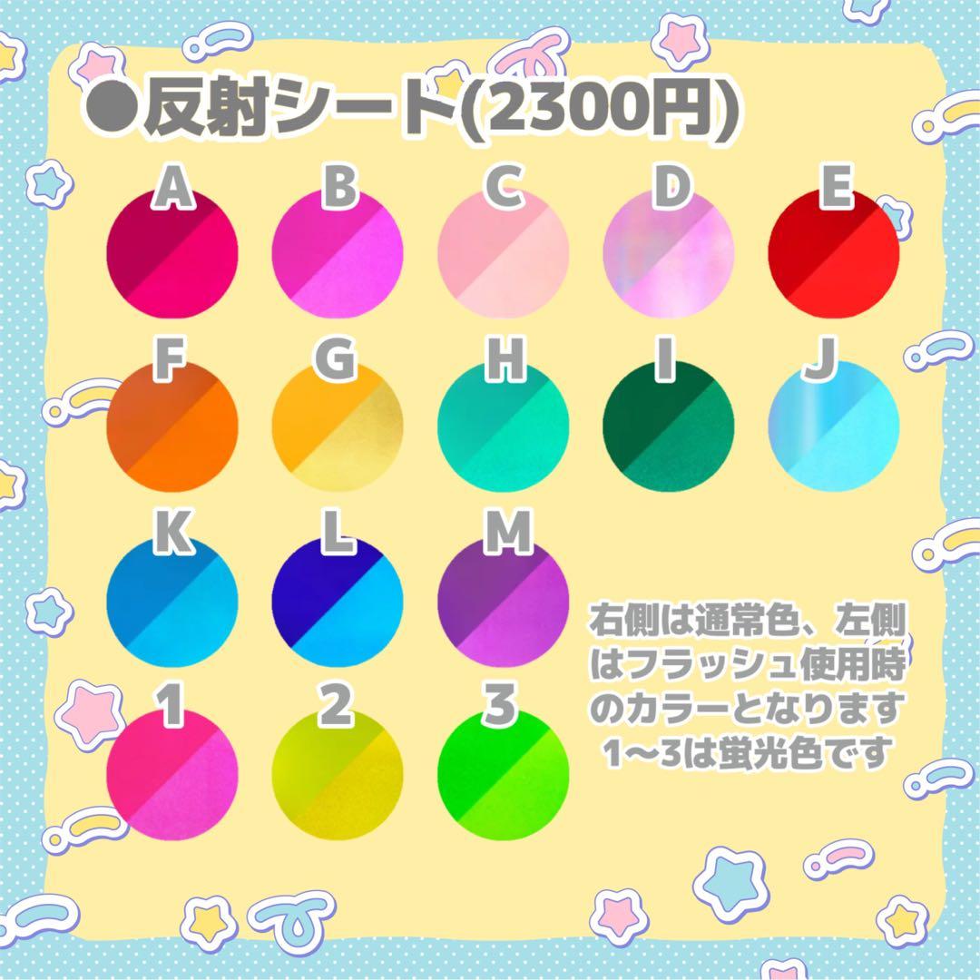 らぶ うちわ文字 オーダー 団扇屋さん 文字パネル