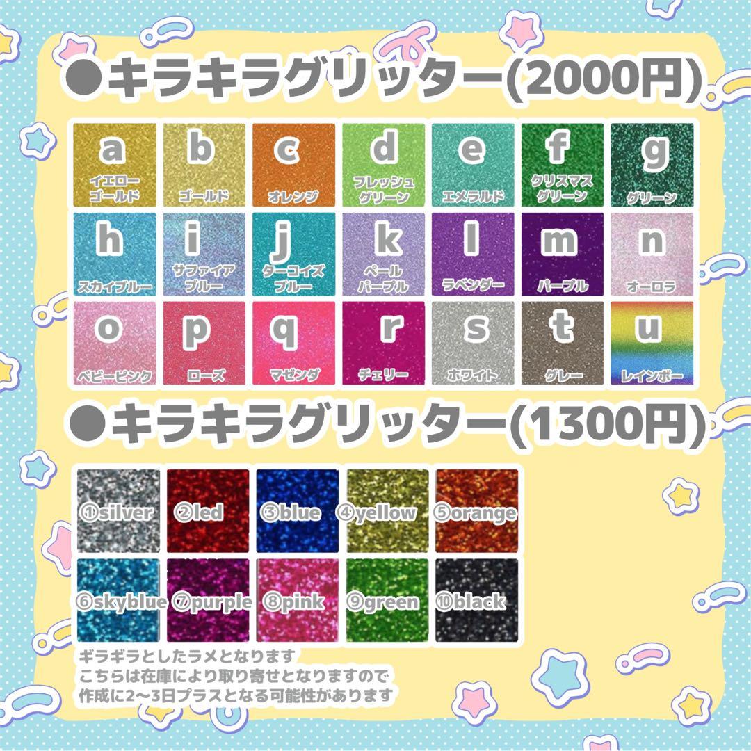 らぶ うちわ文字 オーダー 団扇屋さん 文字パネル