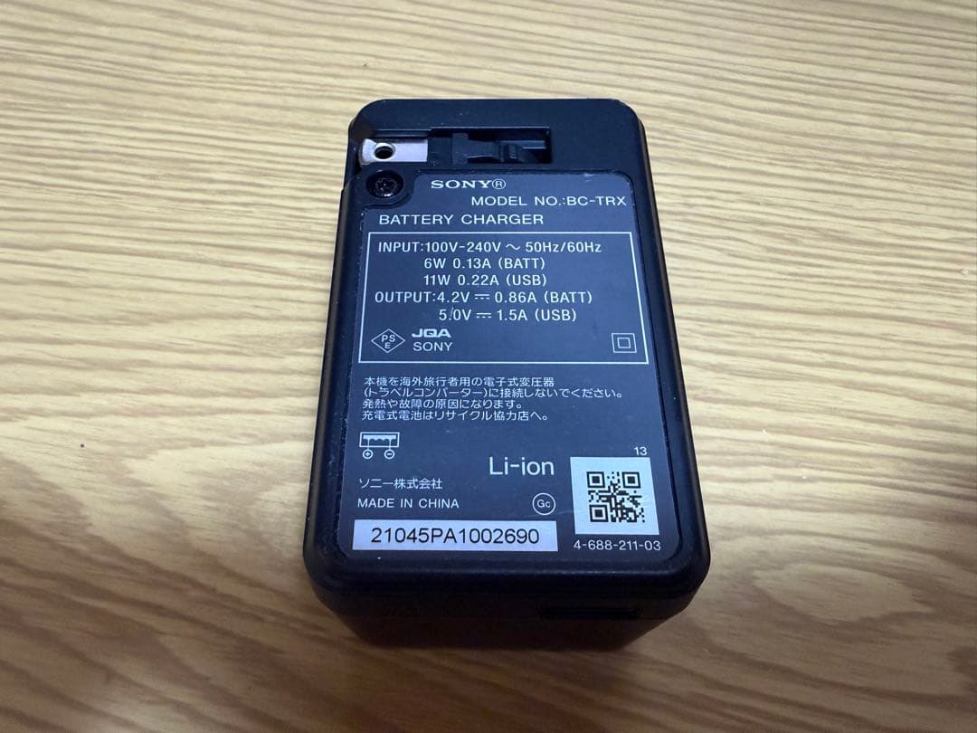 SONY Cyber-shot RX100III 【DSC-RX100M3】