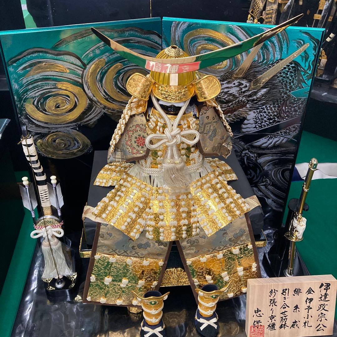 伊達政宗鎧飾り　忠保作ゴールド伊達