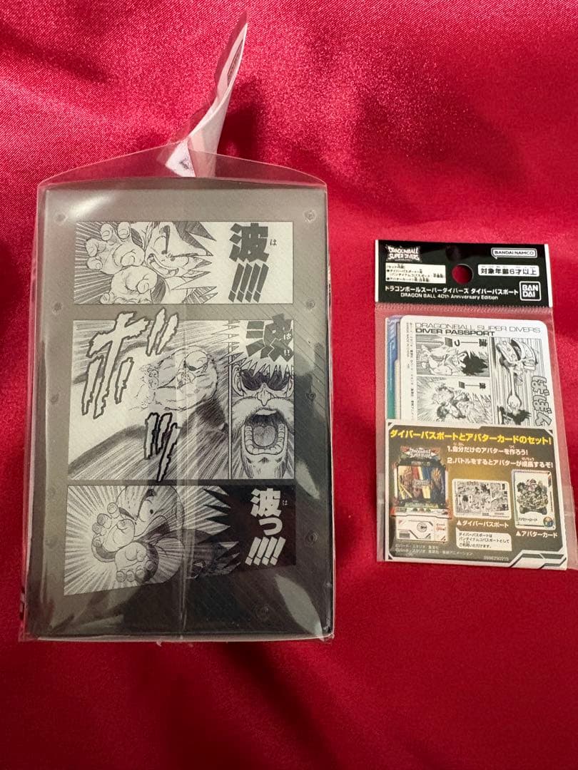 新品未開封！ドラゴンボール　スーパーダイバーズ　デッキケース＋ダイバーパスポート