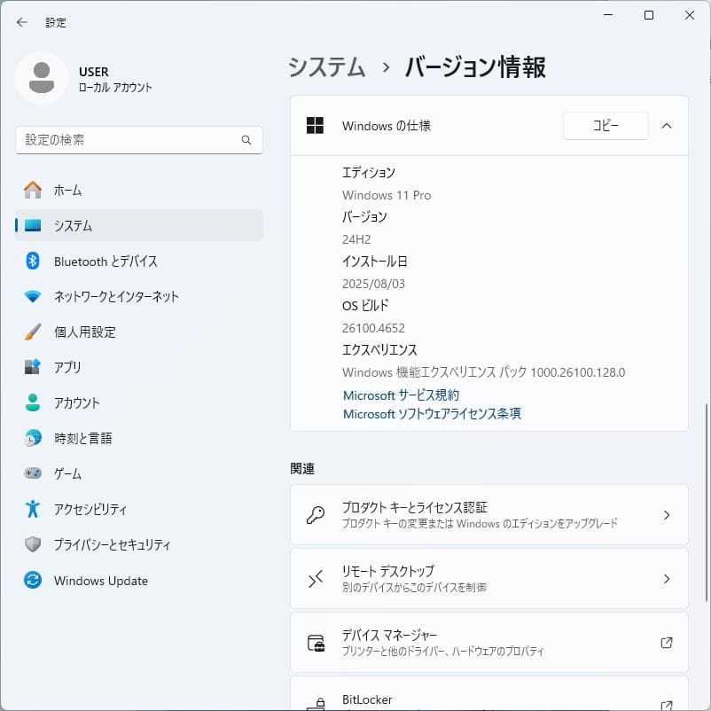 Windowsデスクトップ HP EliteDesk 800 G6 SFF i3-10100 Wi-Fi 6