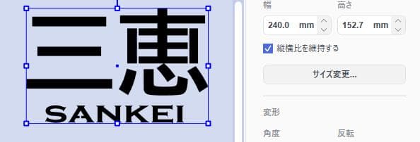 ステンシルシート　薪様