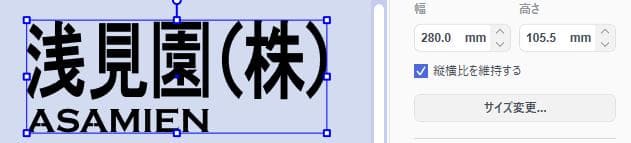 ステンシルシート　薪様