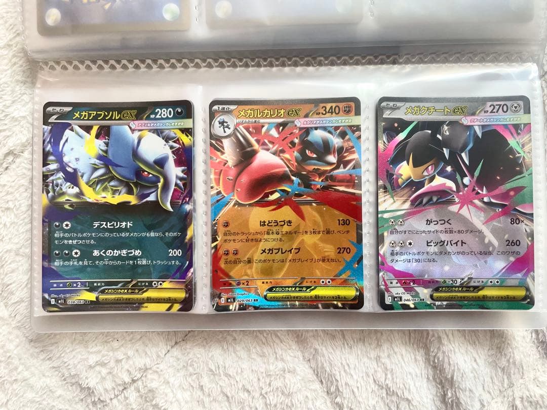 ポケカ まとめ売り