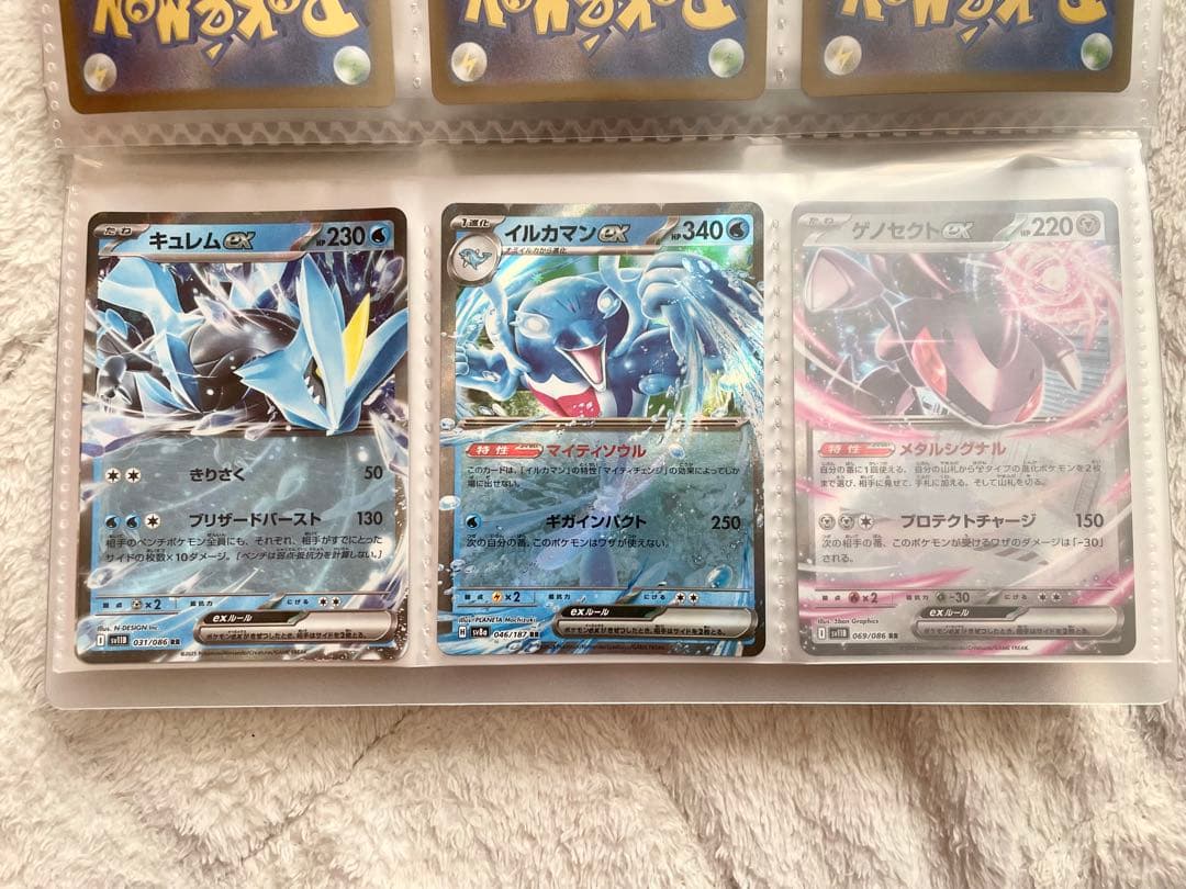 ポケカ まとめ売り