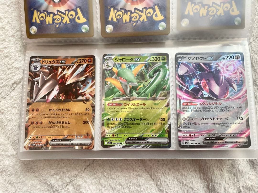 ポケカ まとめ売り