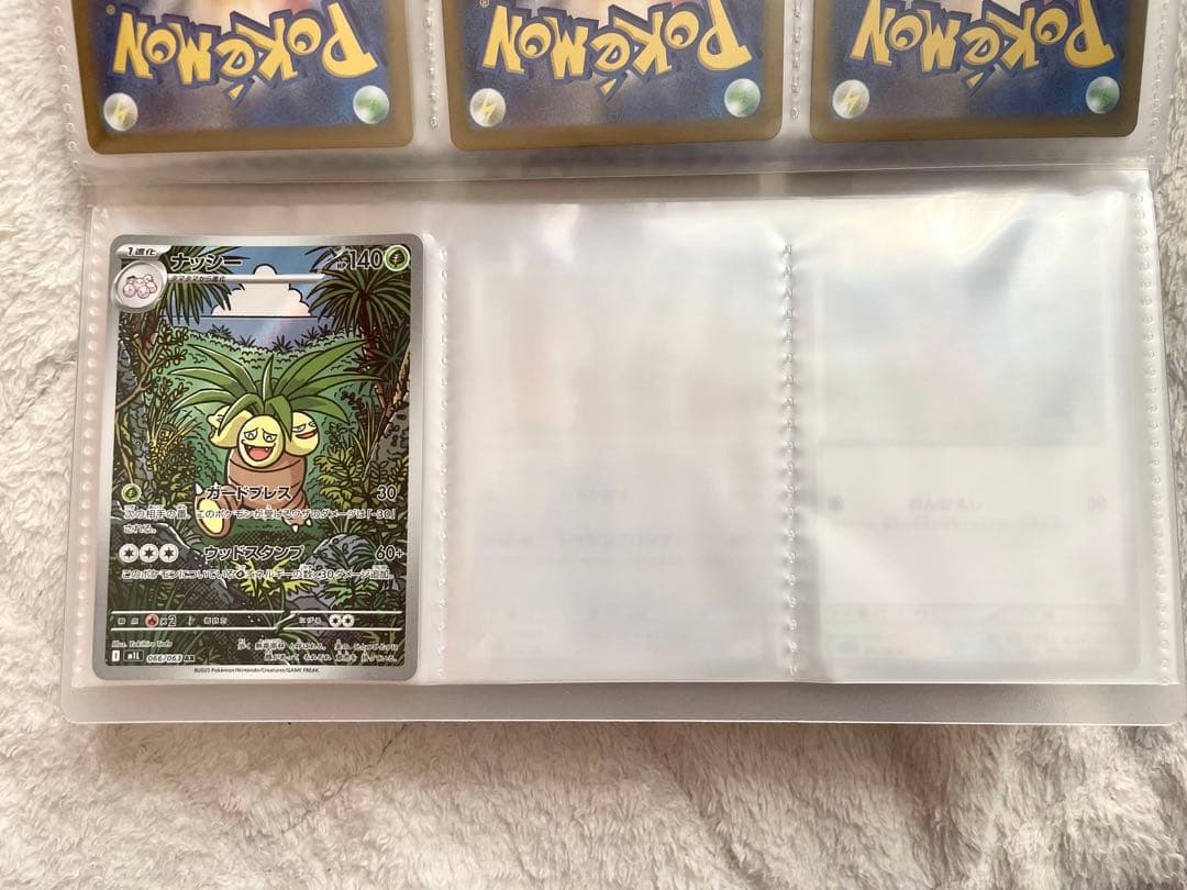 ポケカ まとめ売り