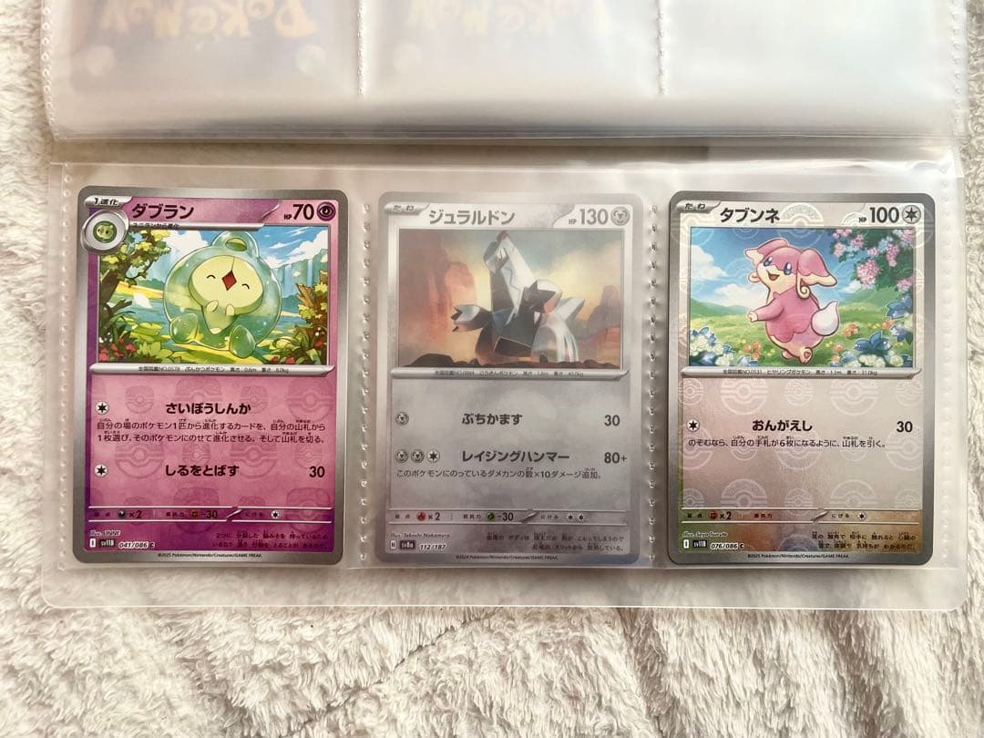 ポケカ まとめ売り