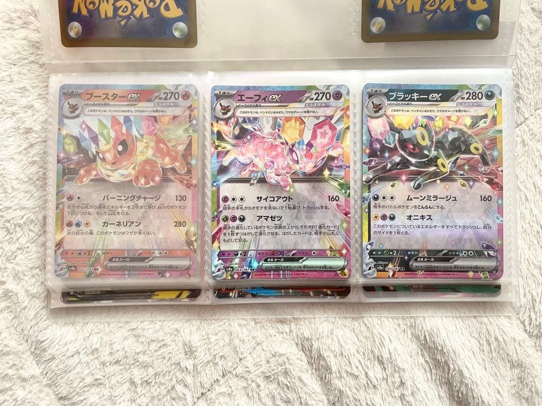 ポケカ まとめ売り