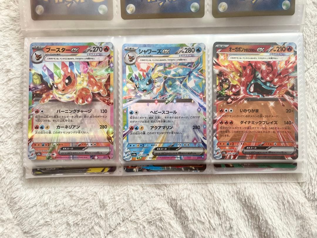 ポケカ まとめ売り