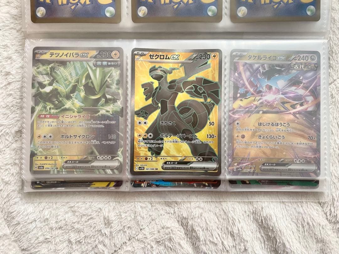 ポケカ まとめ売り