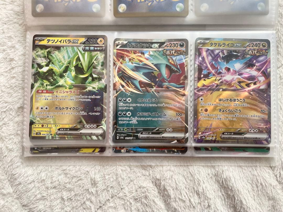 ポケカ まとめ売り