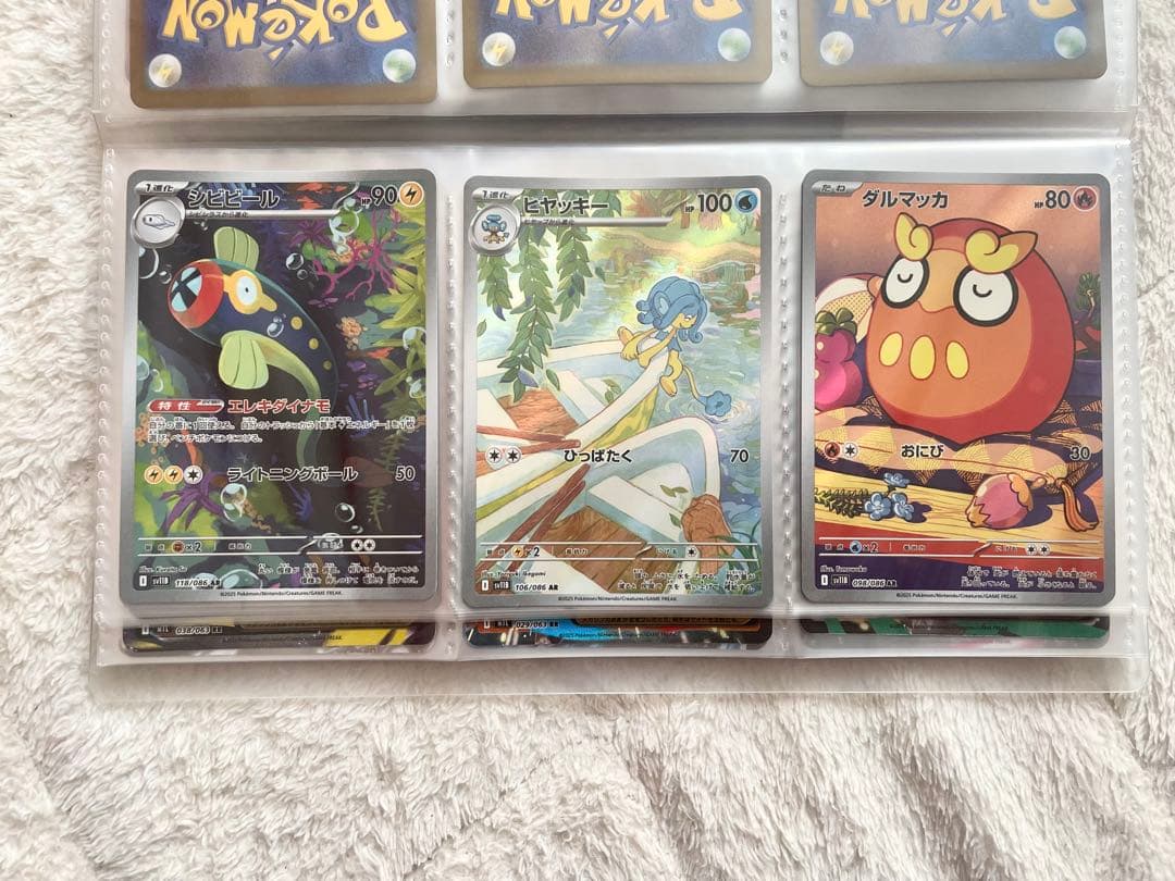 ポケカ まとめ売り