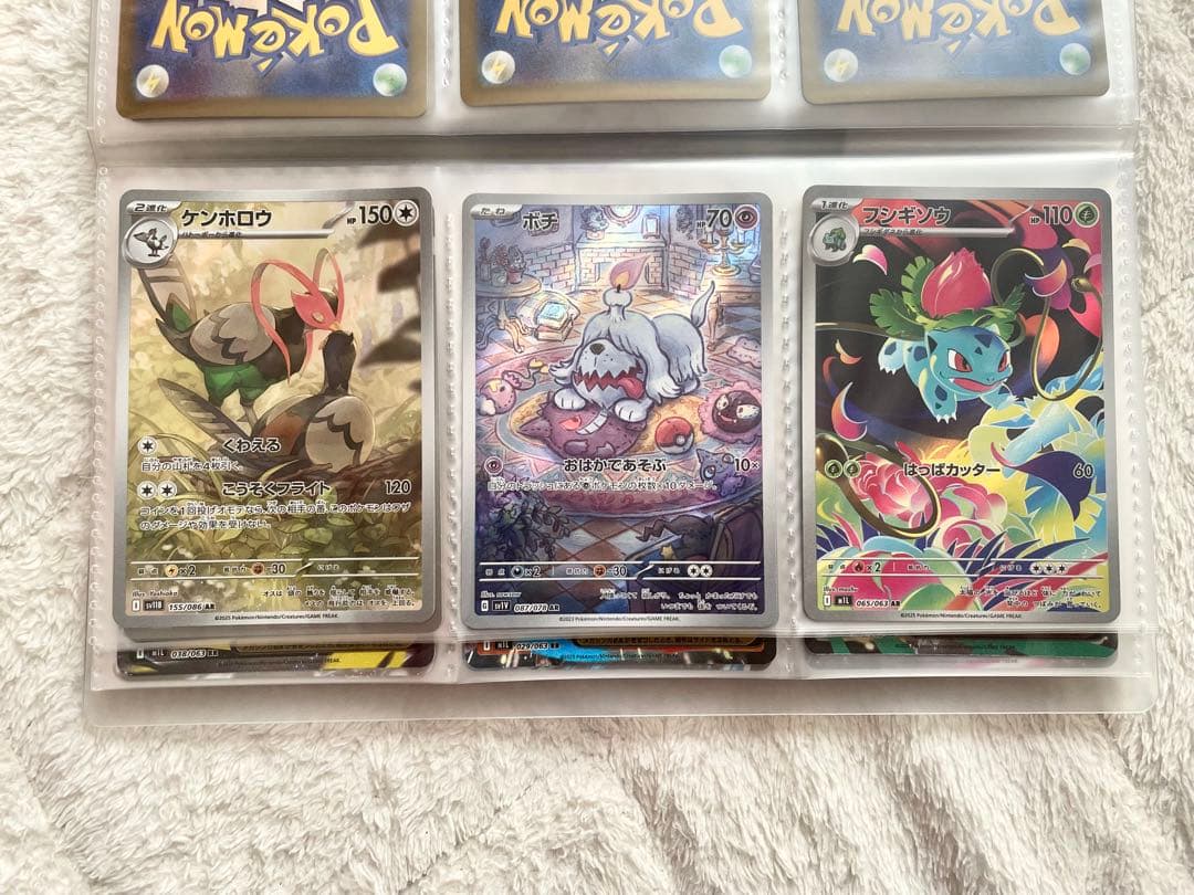 ポケカ まとめ売り