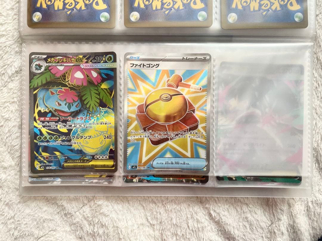 ポケカ まとめ売り