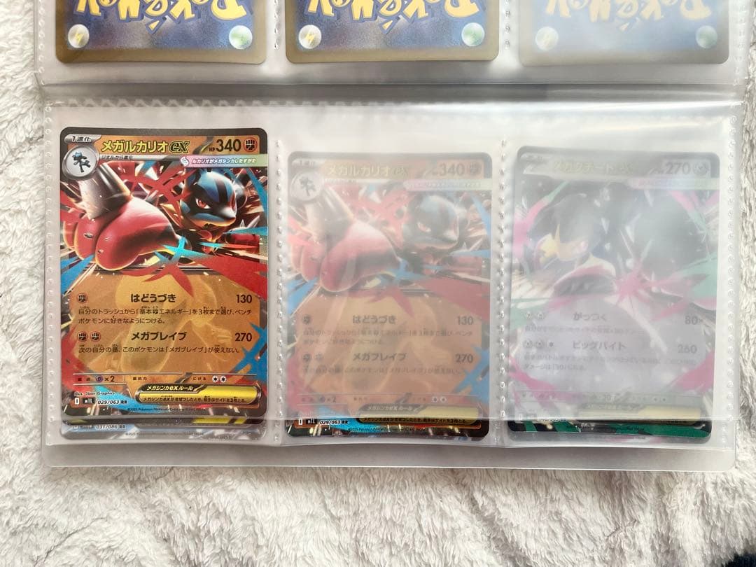 ポケカ まとめ売り