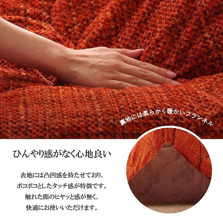 薄掛 こたつ布団 フランネル 190×190cm ブラウン