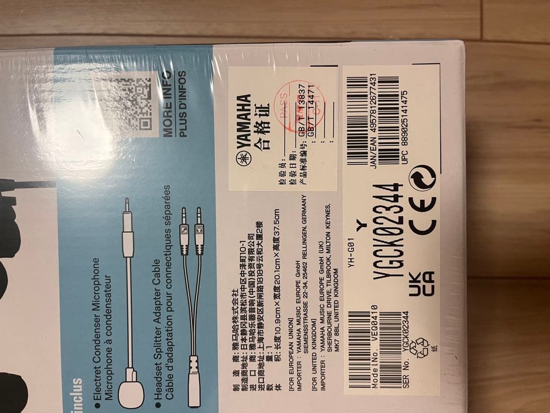 YAMAHA ヘッドホン　ygh01