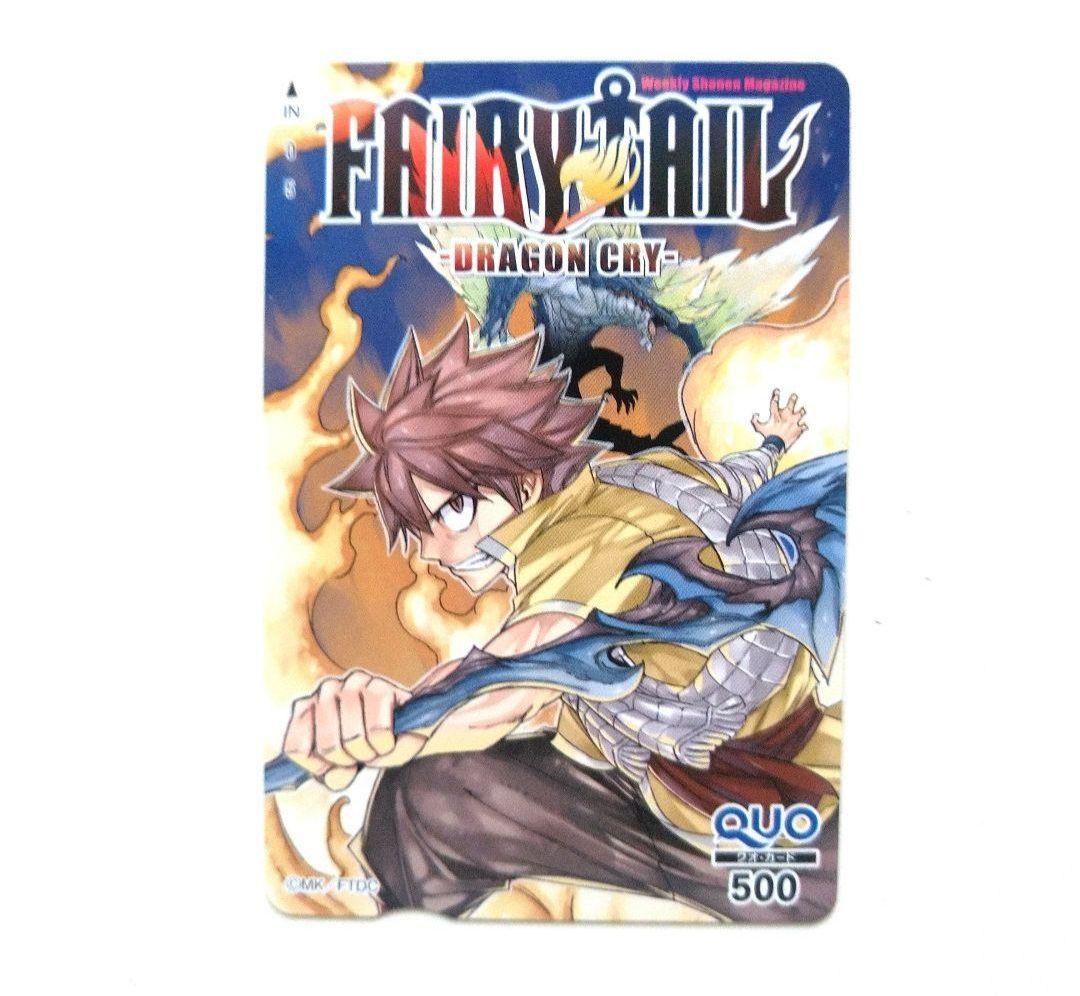 FAIRYTAIL 真島ヒロ 懸賞100名限定当選カード非売品 (使用済みです)