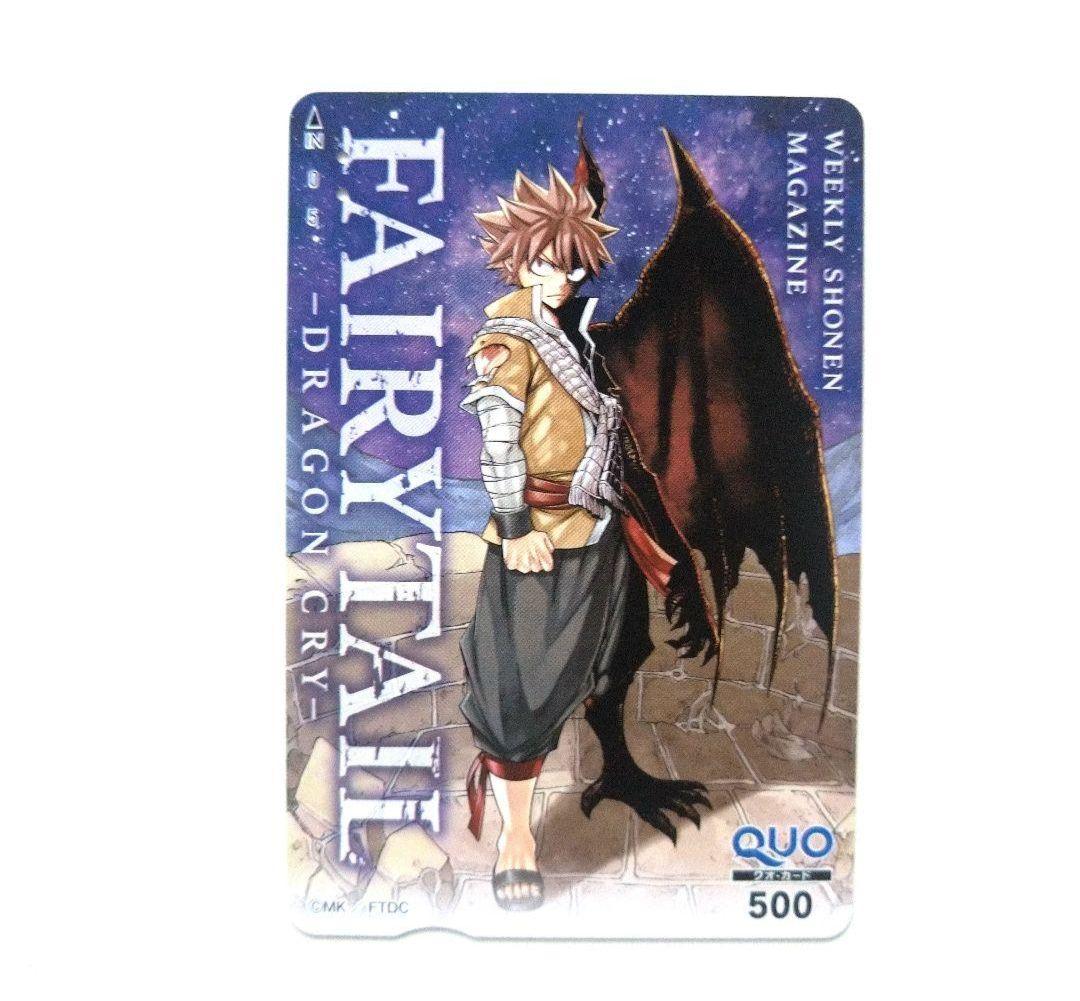 FAIRYTAIL 真島ヒロ 懸賞100名限定当選カード非売品 (使用済みです)