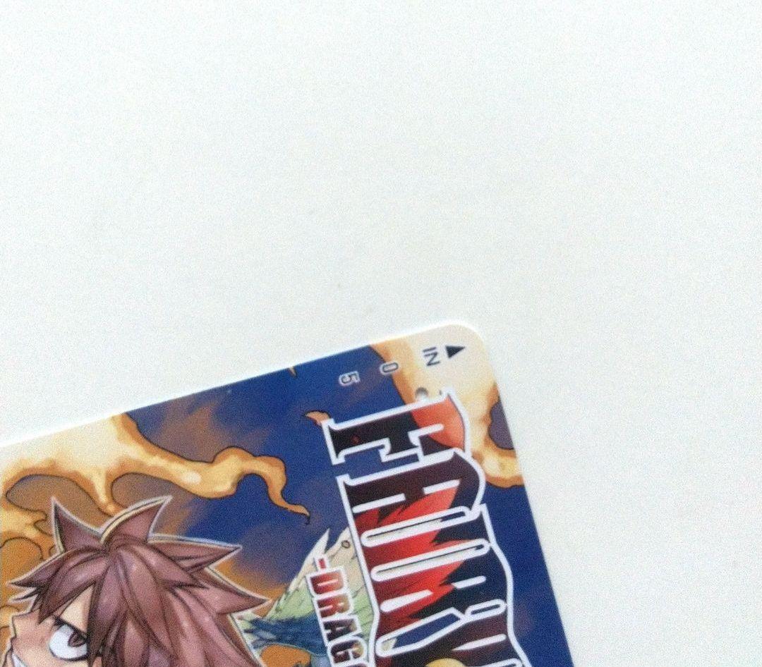 FAIRYTAIL 真島ヒロ 懸賞100名限定当選カード非売品 (使用済みです)